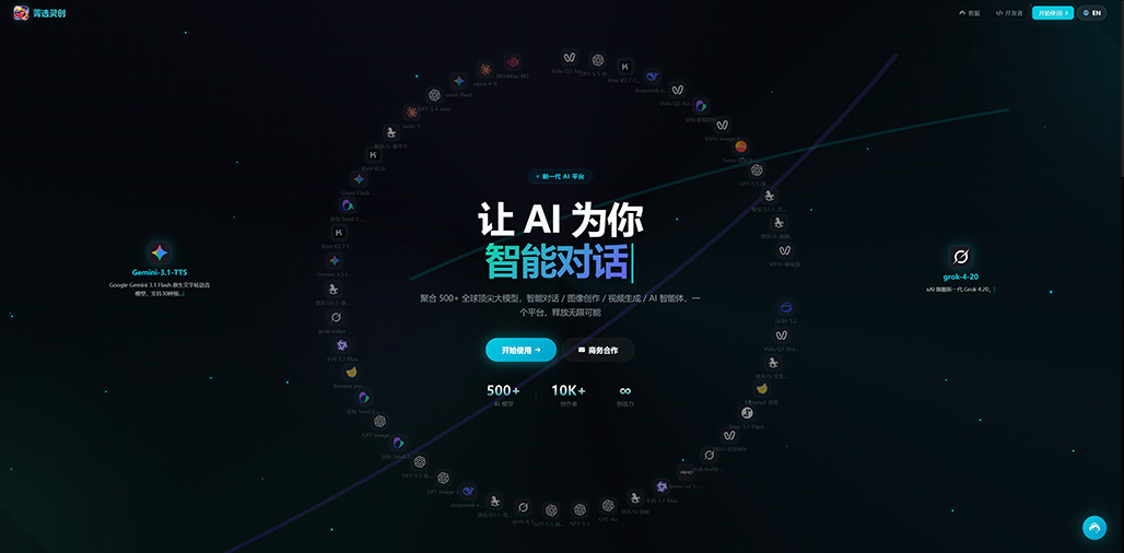 横版案例图 2